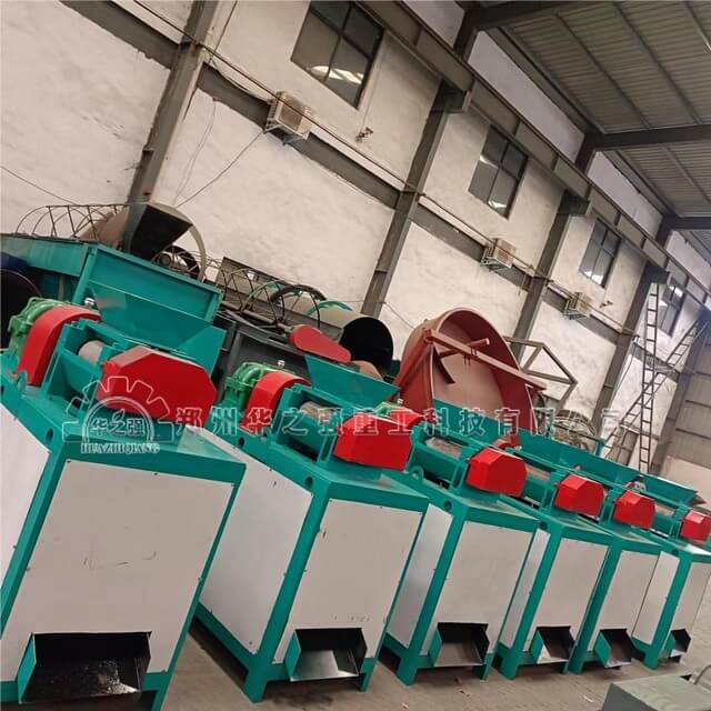 對輥擠壓造粒機.jpg